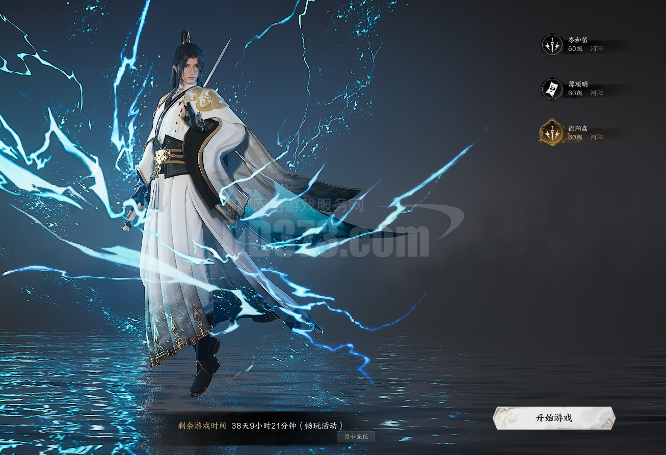 青云剑仙破解版安卓(青云剑仙下载)-第2张图片-QuickQ官网