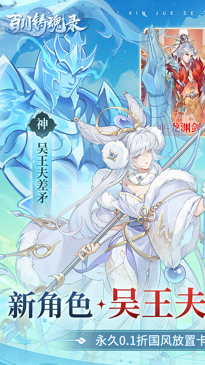 手机版无限元宝公益服(手游公益服平台无限元宝游戏盒子)-第5张图片-QuickQ官网