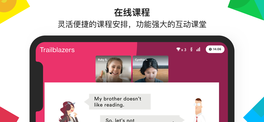 关于高会安卓版苹果版的信息-第5张图片-QuickQ官网