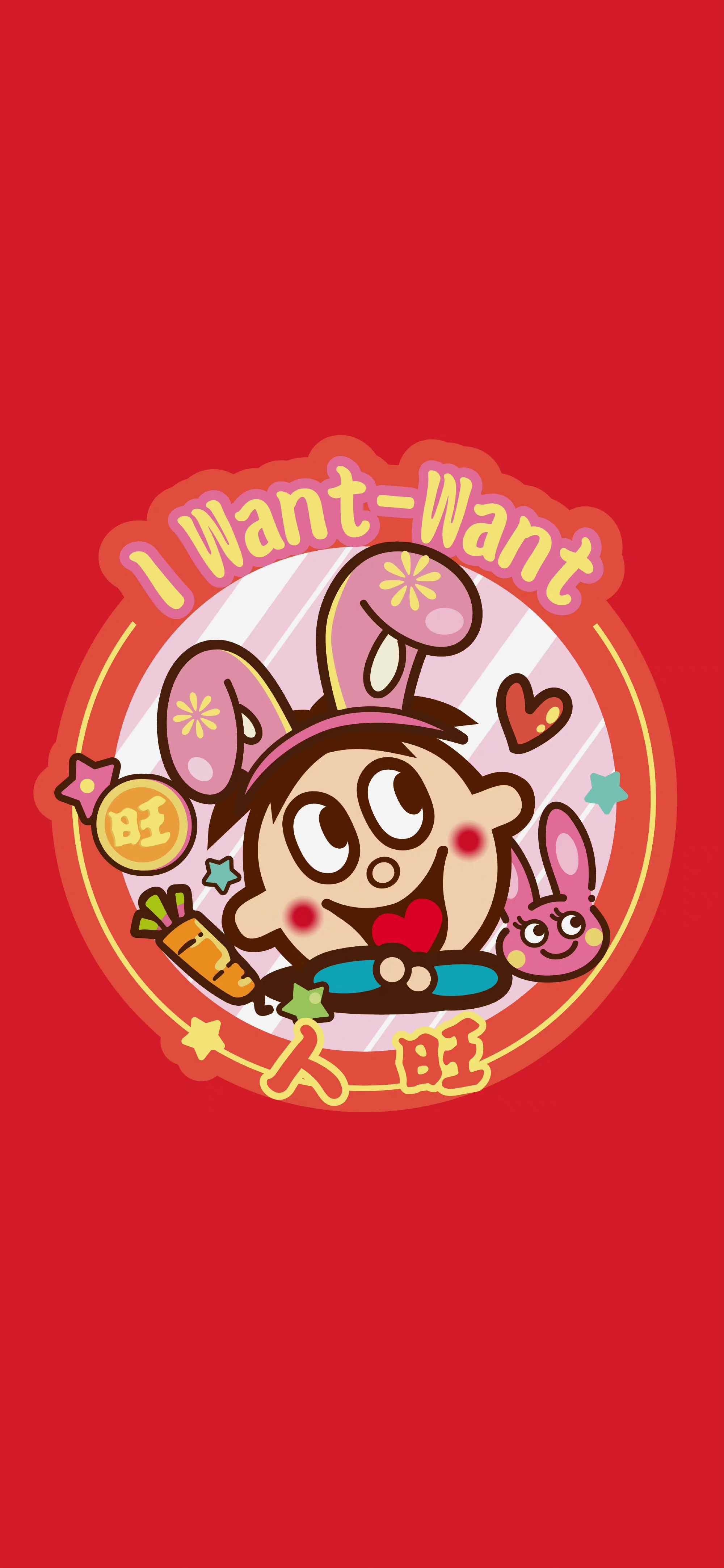 卖家旺旺有手机版吗(旺旺卖家版手机版2019)-第3张图片-QuickQ官网