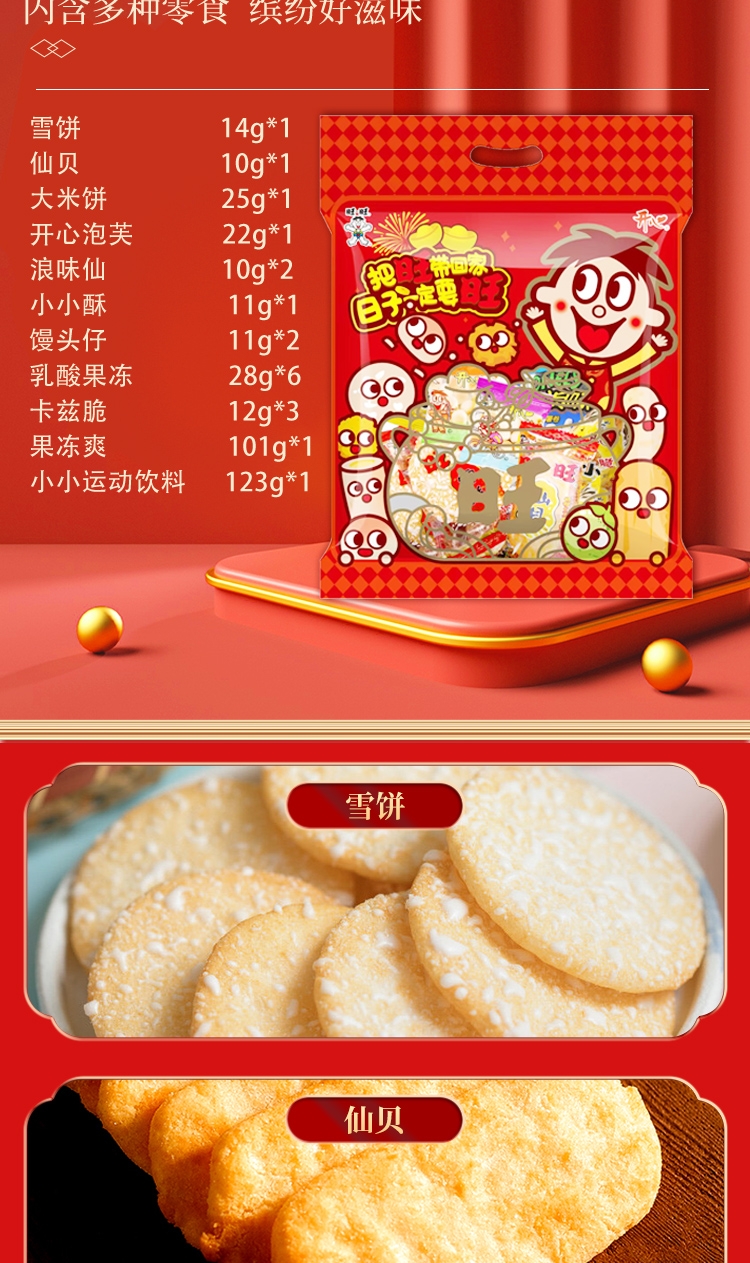 卖家旺旺有手机版吗(旺旺卖家版手机版2019)-第5张图片-QuickQ官网