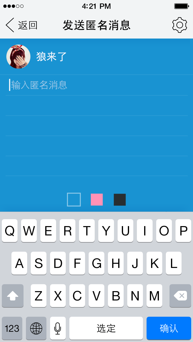 qq说说软件2016手机版(说说大全2021最新版的)-第2张图片-QuickQ官网