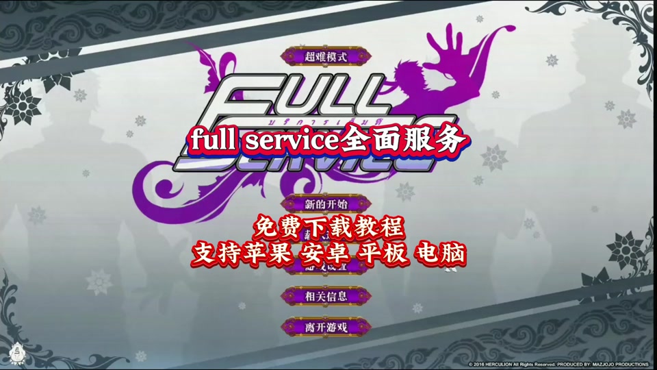 fullservice苹果版(full serviceios下载)-第5张图片-QuickQ官网 fullservice苹果版(full serviceios下载)-第5张图片-QuickQ官网