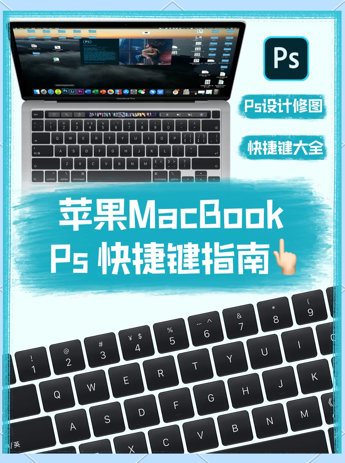 pswin版和苹果版(ps苹果好用还是win好用)-第1张图片-QuickQ官网