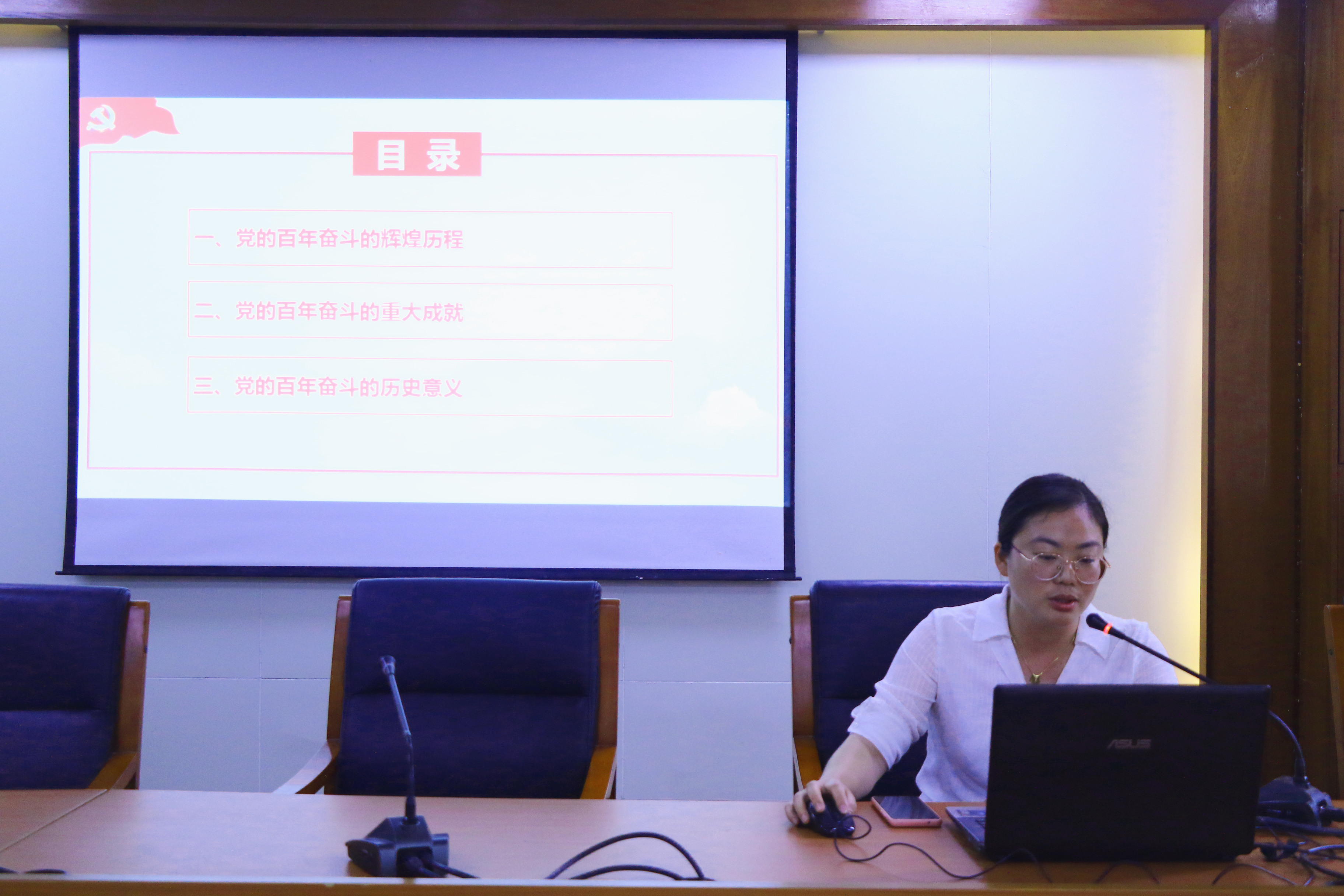 辅导团老师版苹果版(团体辅导教室)-第5张图片-QuickQ官网