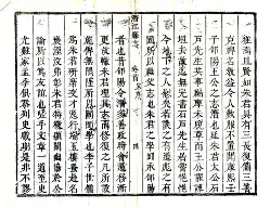 潜江晃晃手机版下载安装(潜江晃晃官网)-第2张图片-QuickQ官网