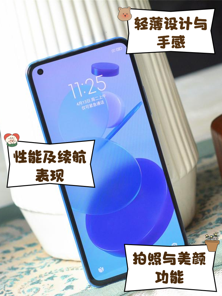 小米11青春版苹果版(小米11青春版和苹果11哪个好)