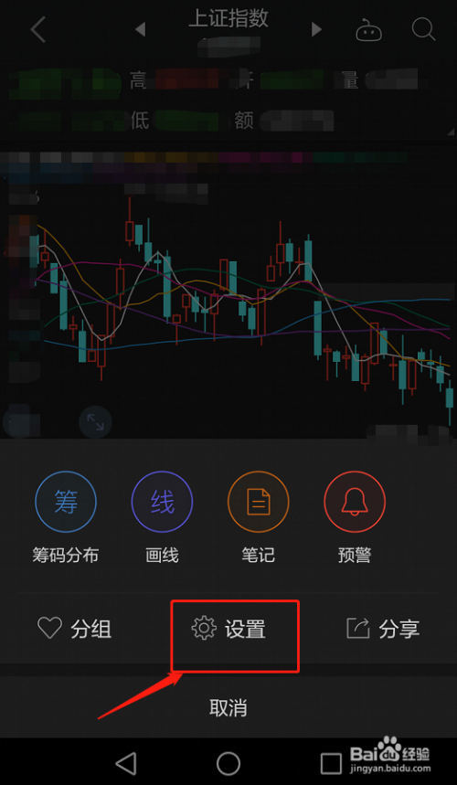 同花顺手机版添加cr(同花顺手机版怎么添加自己的指标)-第5张图片-QuickQ官网