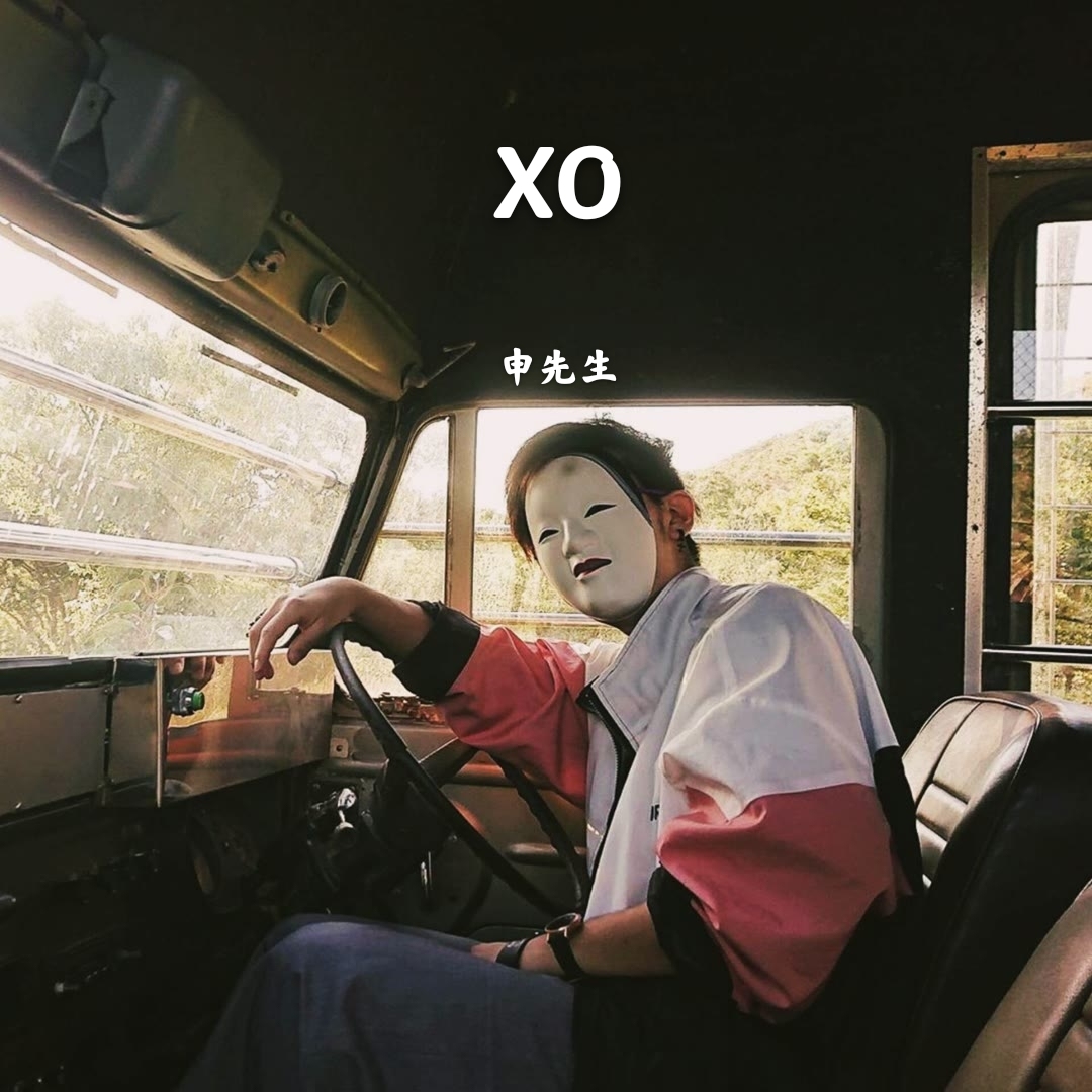 苹果手机铃声锯dj版(苹果手机铃声锯正版mp3)