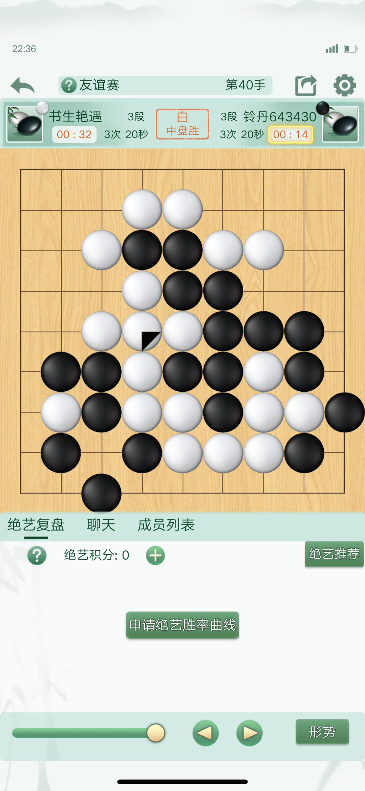 双人斗兽棋手机版(两个人同屏玩的斗兽棋)-第3张图片-QuickQ官网