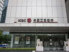 农信社网上银行手机版(农信社网上银行手机版登录不了)-第2张图片-QuickQ官网