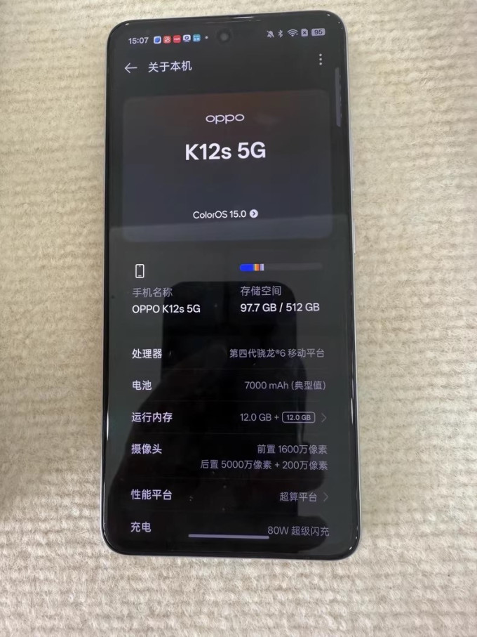 安卓11版本手机亮度低(安卓11版本手机亮度低怎么办)-第2张图片-QuickQ官网