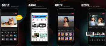 剪映6.5版本下载安卓(剪映540版本下载安卓)