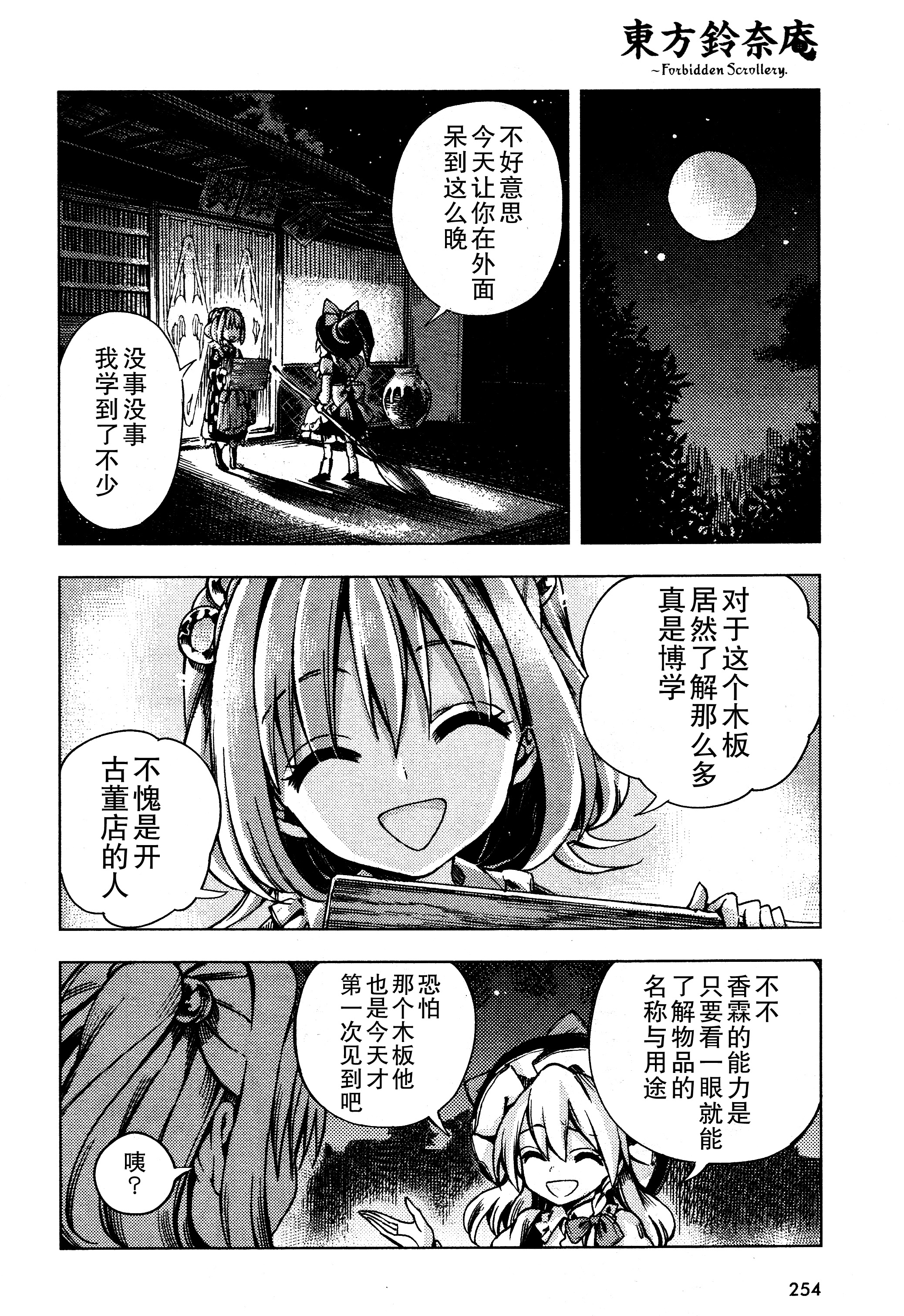 番狸漫画破解版安卓4(番狸漫画破解版ios无限金币)-第2张图片-QuickQ官网 番狸漫画破解版安卓4(番狸漫画破解版ios无限金币)-第2张图片-QuickQ官网