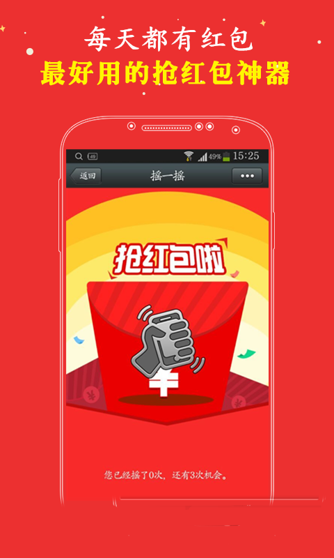 宫红包版苹果版(红包版小游戏苹果版)-第5张图片-QuickQ官网