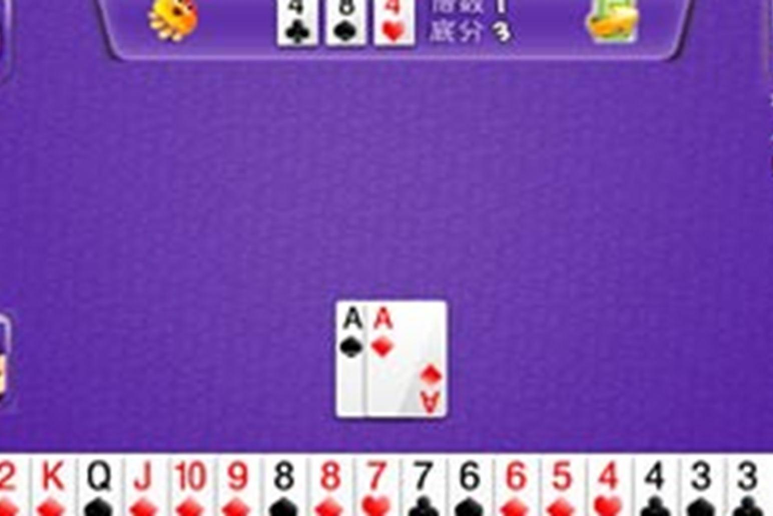 qq欢乐斗地主手机版官方下载(斗地主下载最新版欢乐斗地主)-第5张图片-QuickQ官网 qq欢乐斗地主手机版官方下载(斗地主下载最新版欢乐斗地主)-第5张图片-QuickQ官网