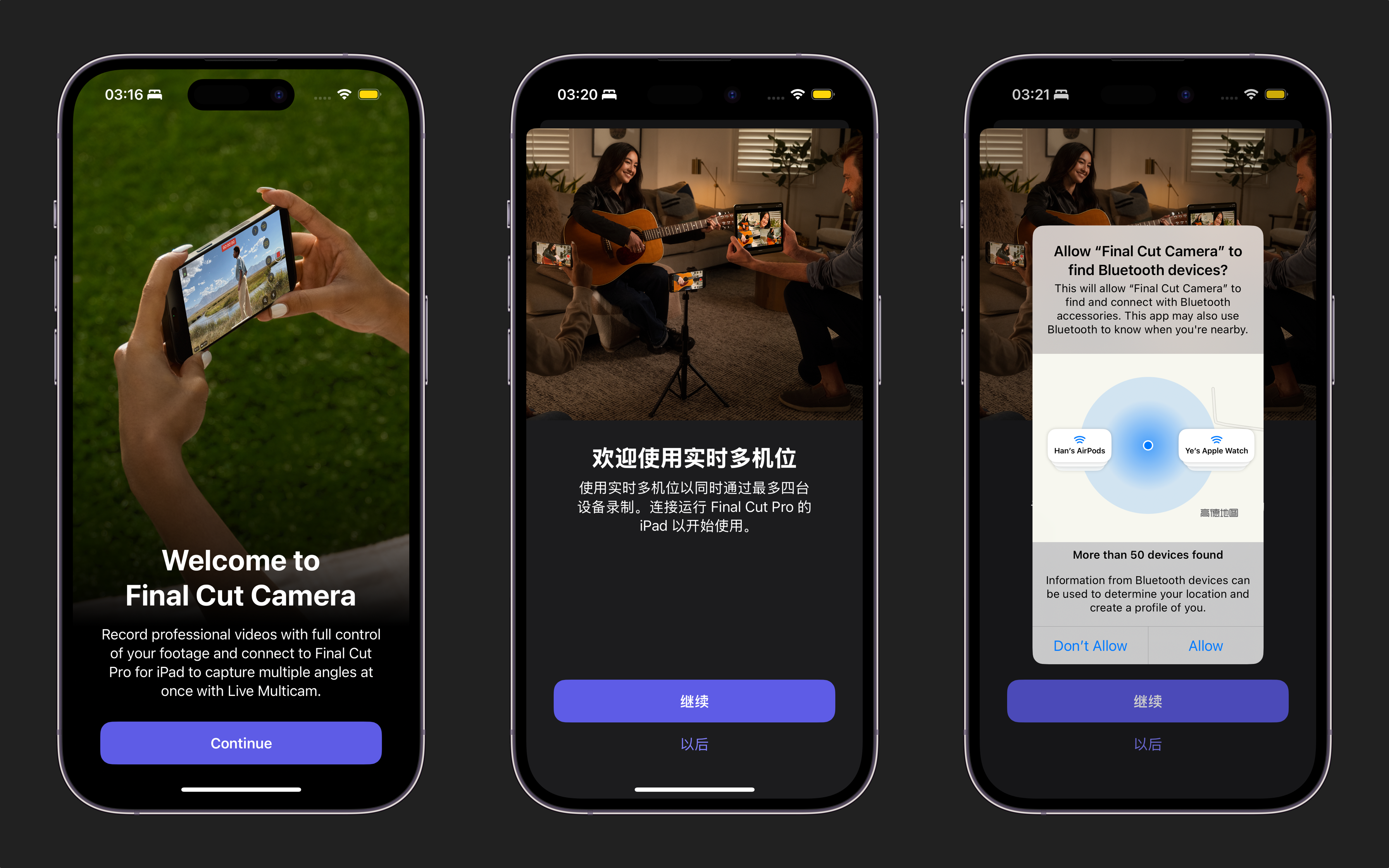 hcamera苹果版(互传america)-第3张图片-QuickQ官网