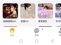 六间房直播伴侣手机版(六间房直播伴侣手机版下载)