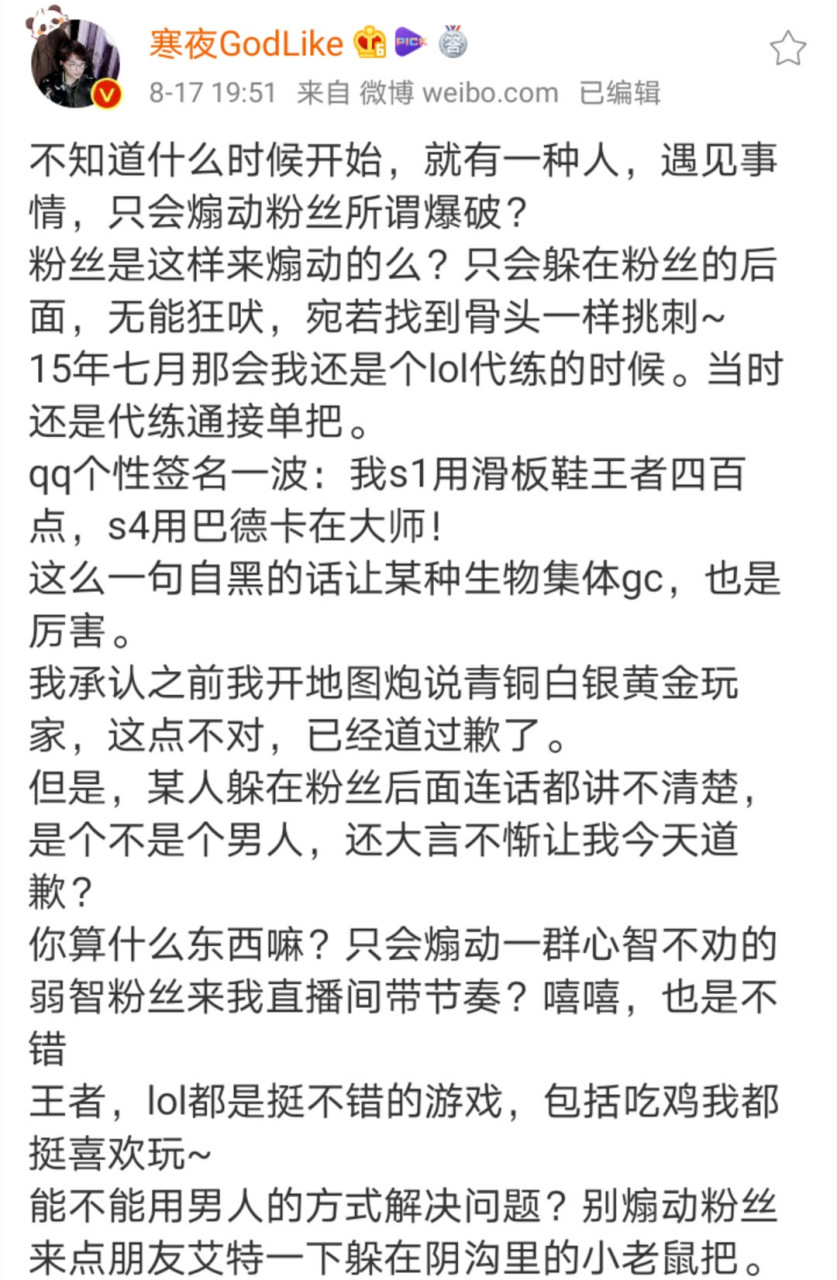 代练通手机版下载安装(代练通app 软件下载)-第4张图片-QuickQ官网