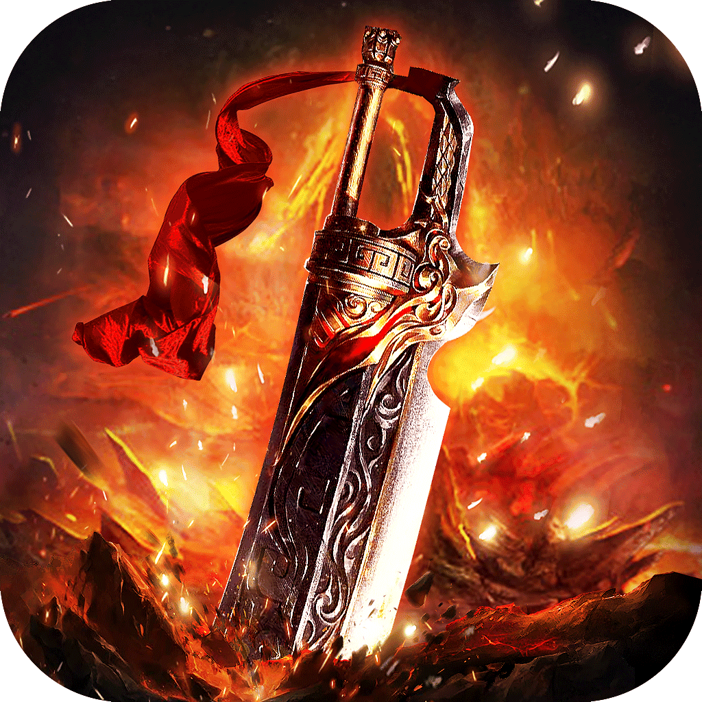 传世之战1.8版苹果版的简单介绍