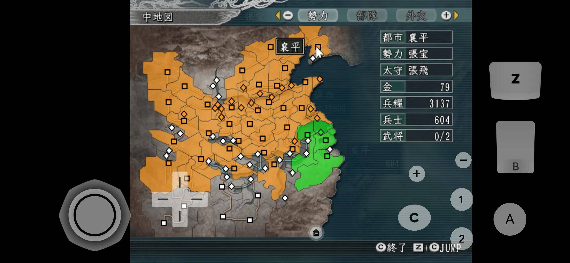 三国志11安卓版攻略(三国志11安卓版安装教程)-第5张图片-QuickQ官网 三国志11安卓版攻略(三国志11安卓版安装教程)-第5张图片-QuickQ官网