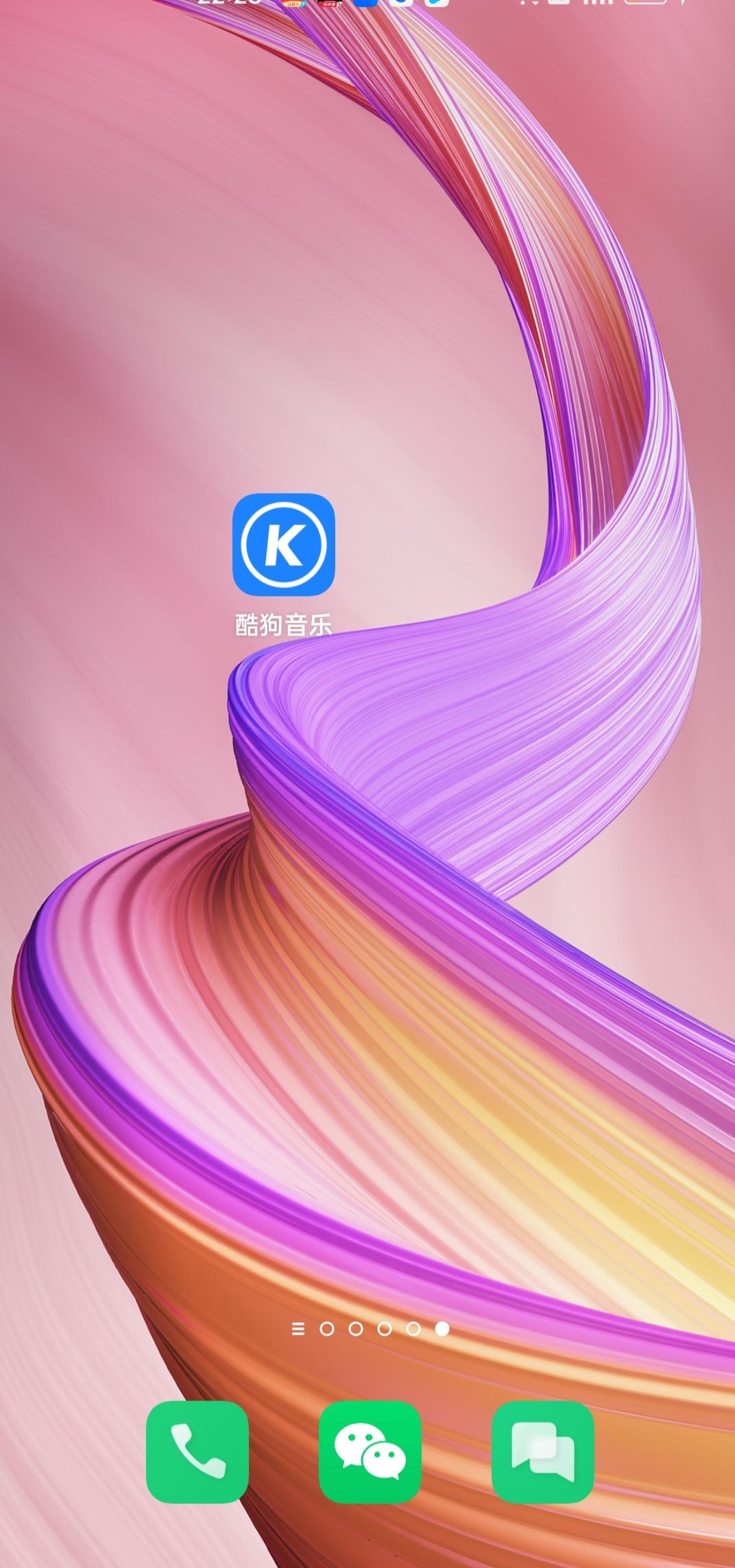 手机音乐播放器安卓版官(手机音乐播放器安卓版官方下载)-第5张图片-QuickQ官网