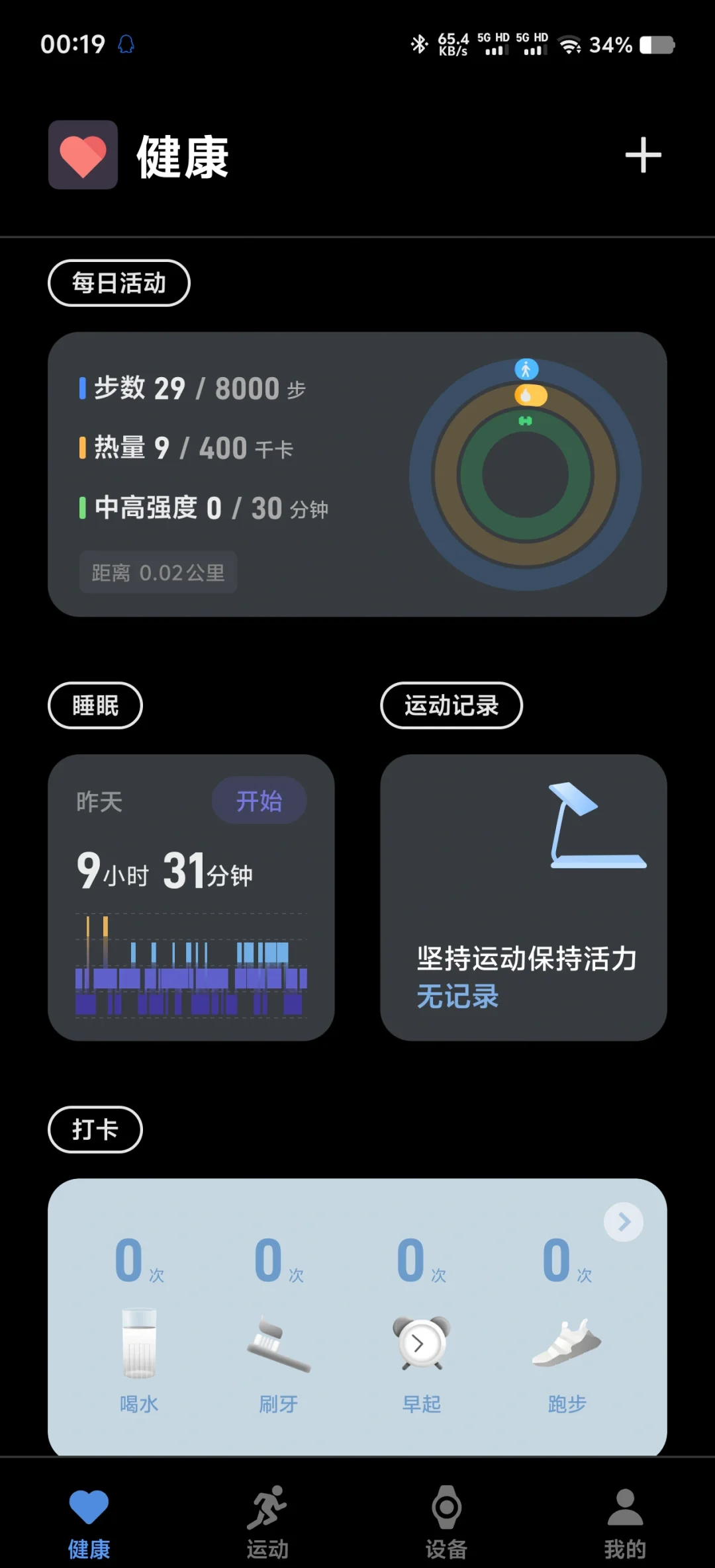 疫情防控系统软件安卓版(疫情防控app下载安卓版)