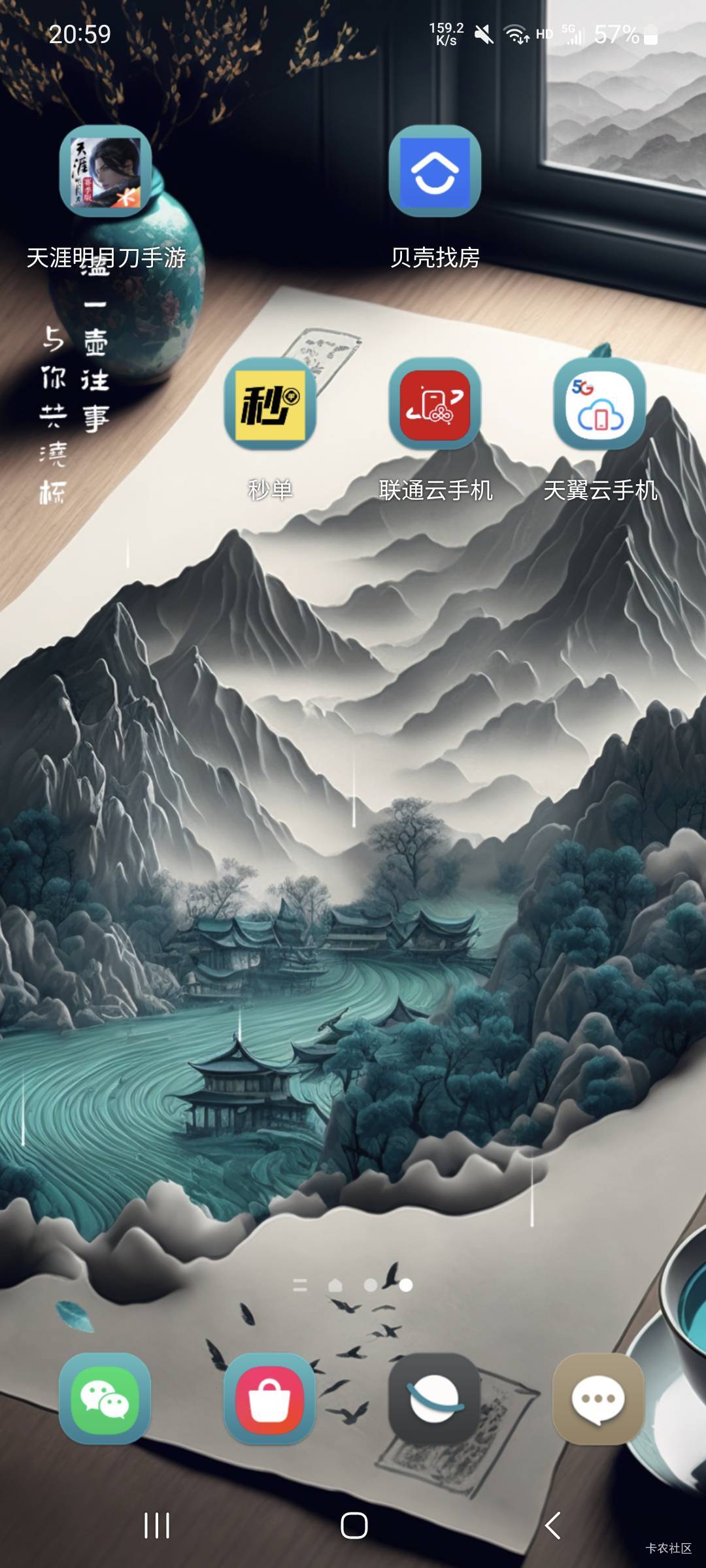 云速加速器安卓版手机的简单介绍-第4张图片-QuickQ官网 云速加速器安卓版手机的简单介绍-第4张图片-QuickQ官网