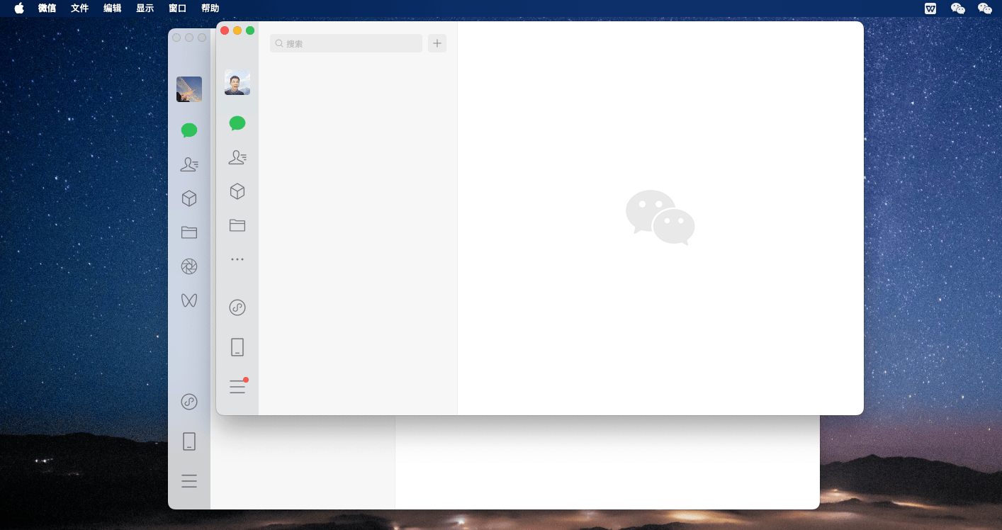 微信电脑版能下载吗安卓(微信电脑版能下载到手机上吗)-第3张图片-QuickQ官网