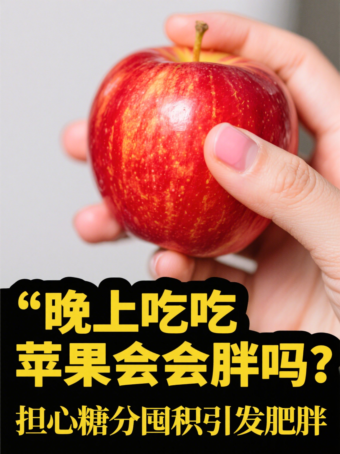 苹果热量版(苹果热量怎么样)-第5张图片-QuickQ官网