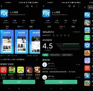 人人影视网安卓版下载(人人影视 1080p 下载)