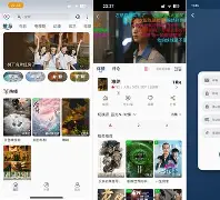 人人影视网安卓版下载(人人影视 1080p 下载)-第4张图片-QuickQ官网
