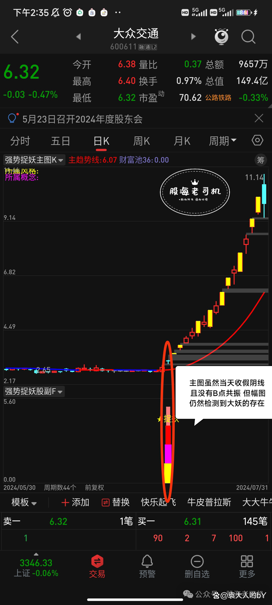 通达信手机标准版(通达信手机版功能简介)-第3张图片-QuickQ官网