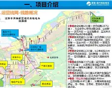包含痴汉电车1游戏手机版的词条-第4张图片-QuickQ官网 包含痴汉电车1游戏手机版的词条-第4张图片-QuickQ官网