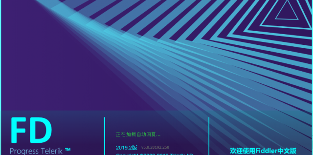 fiddler苹果版(fiddler ios13)