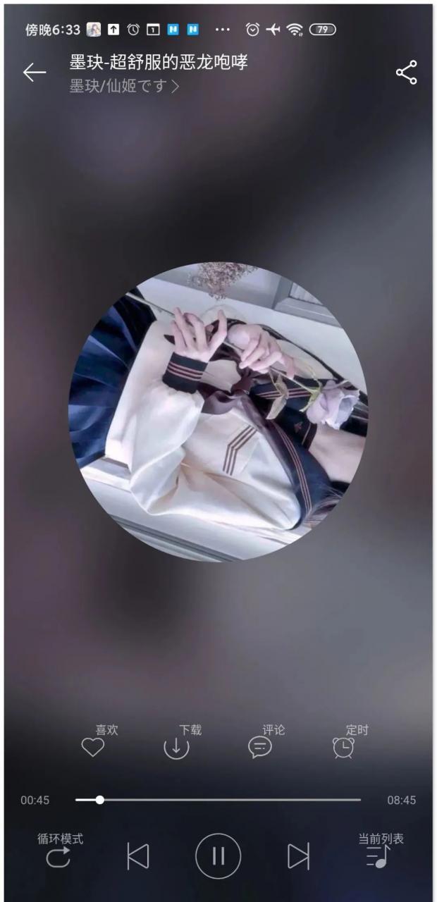 天天静听手机版分手(天天静听手机安卓下载)-第5张图片-QuickQ官网