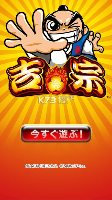 安逸游戏手机版下载(安逸版app下载安装)-第5张图片-QuickQ官网