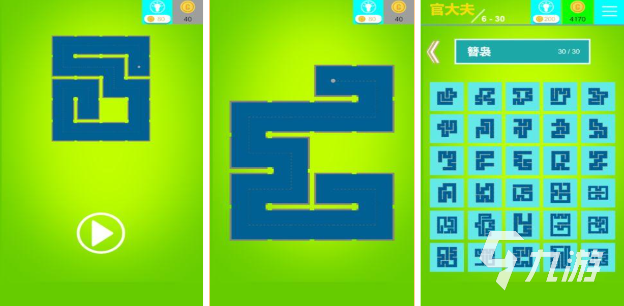 安卓版一笔连完图(一笔连线游戏app)-第2张图片-QuickQ官网