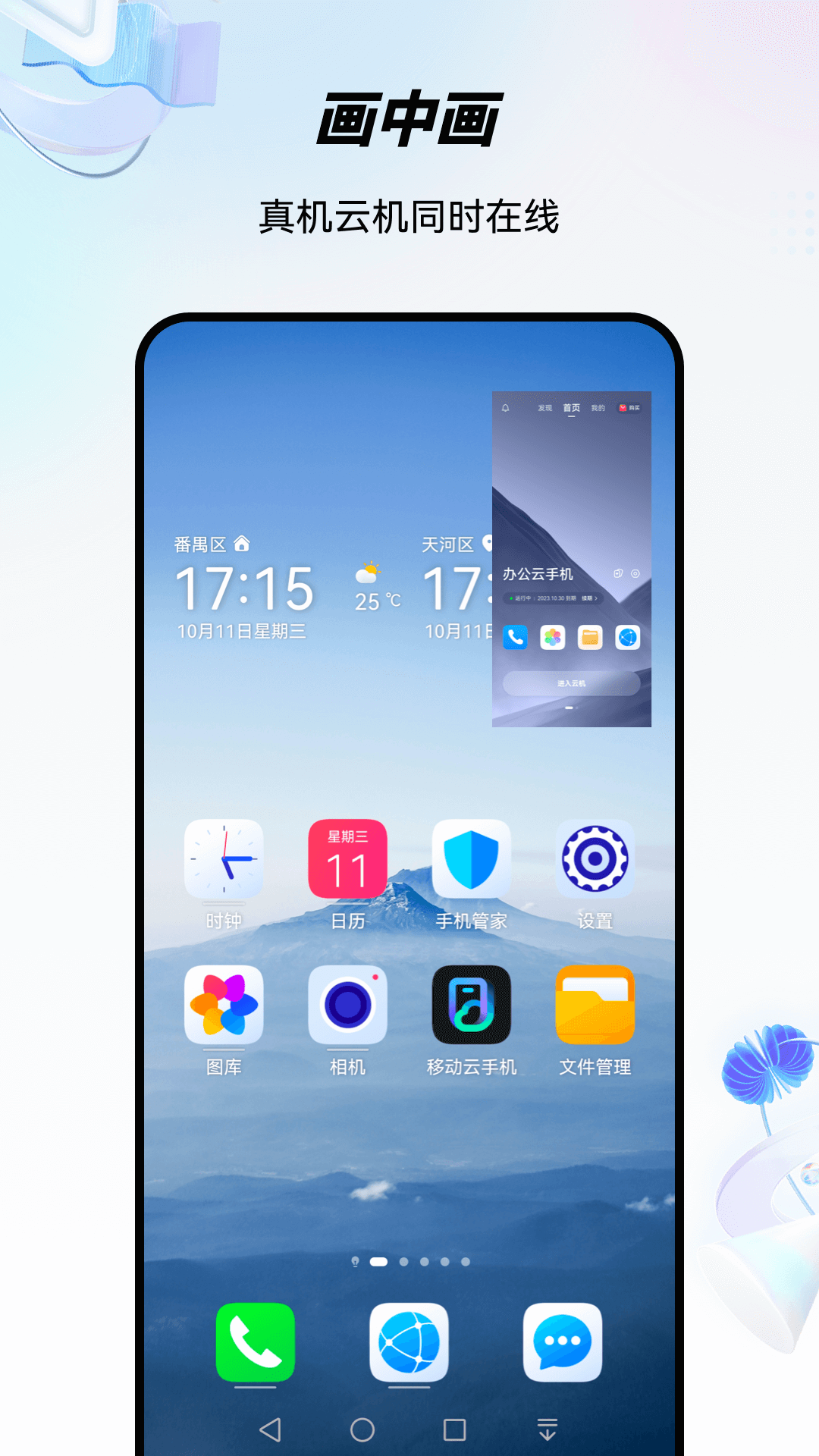 最波的手机版下载(最app)-第1张图片-QuickQ官网