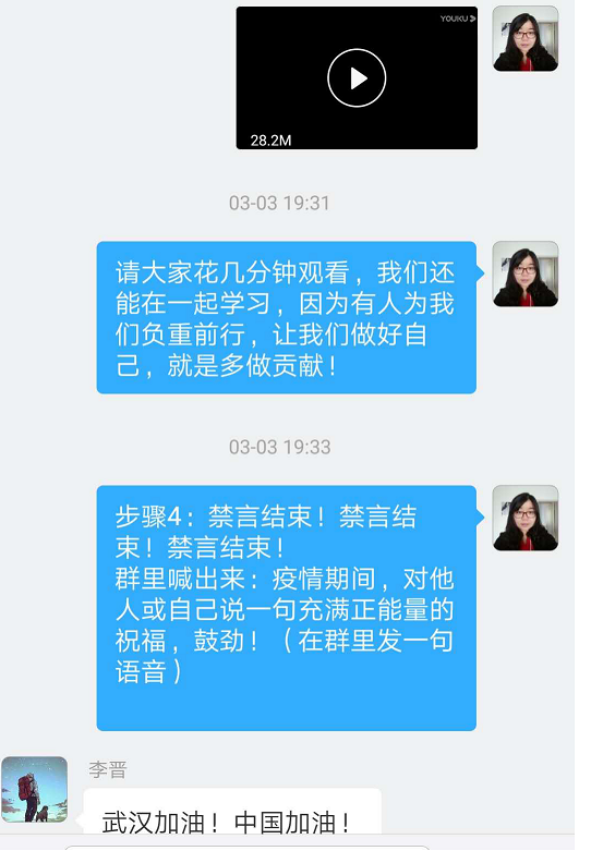 手机版学习通评价问卷的简单介绍-第2张图片-QuickQ官网