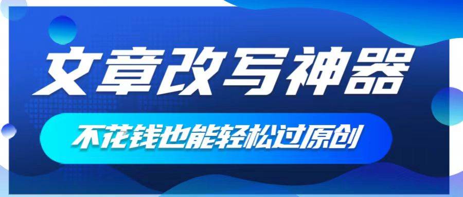 手机版头条如何开通原创(手机版头条如何开通原创功能)-第4张图片-QuickQ官网