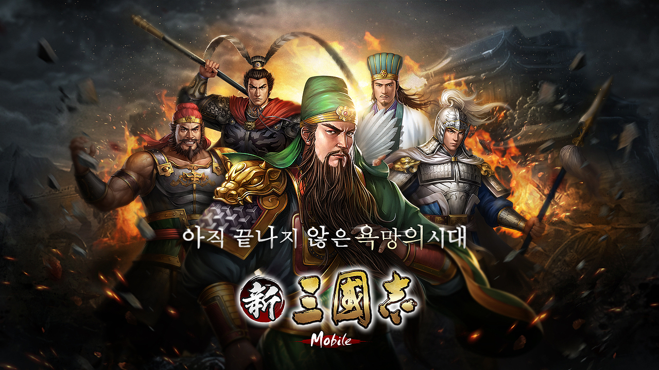 三国志7手机中文版(三国志7手机中文版下载)