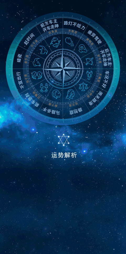 双鱼版手机动态壁画(双鱼版手机动态壁画怎么设置)-第3张图片-QuickQ官网