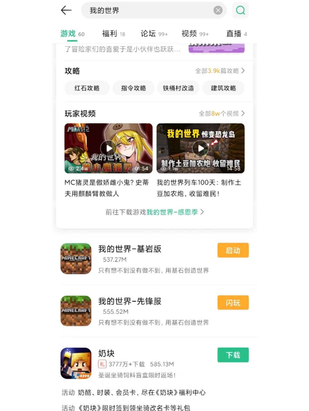 免费国际版游戏手机(免费国际版游戏手机有哪些)-第2张图片-QuickQ官网