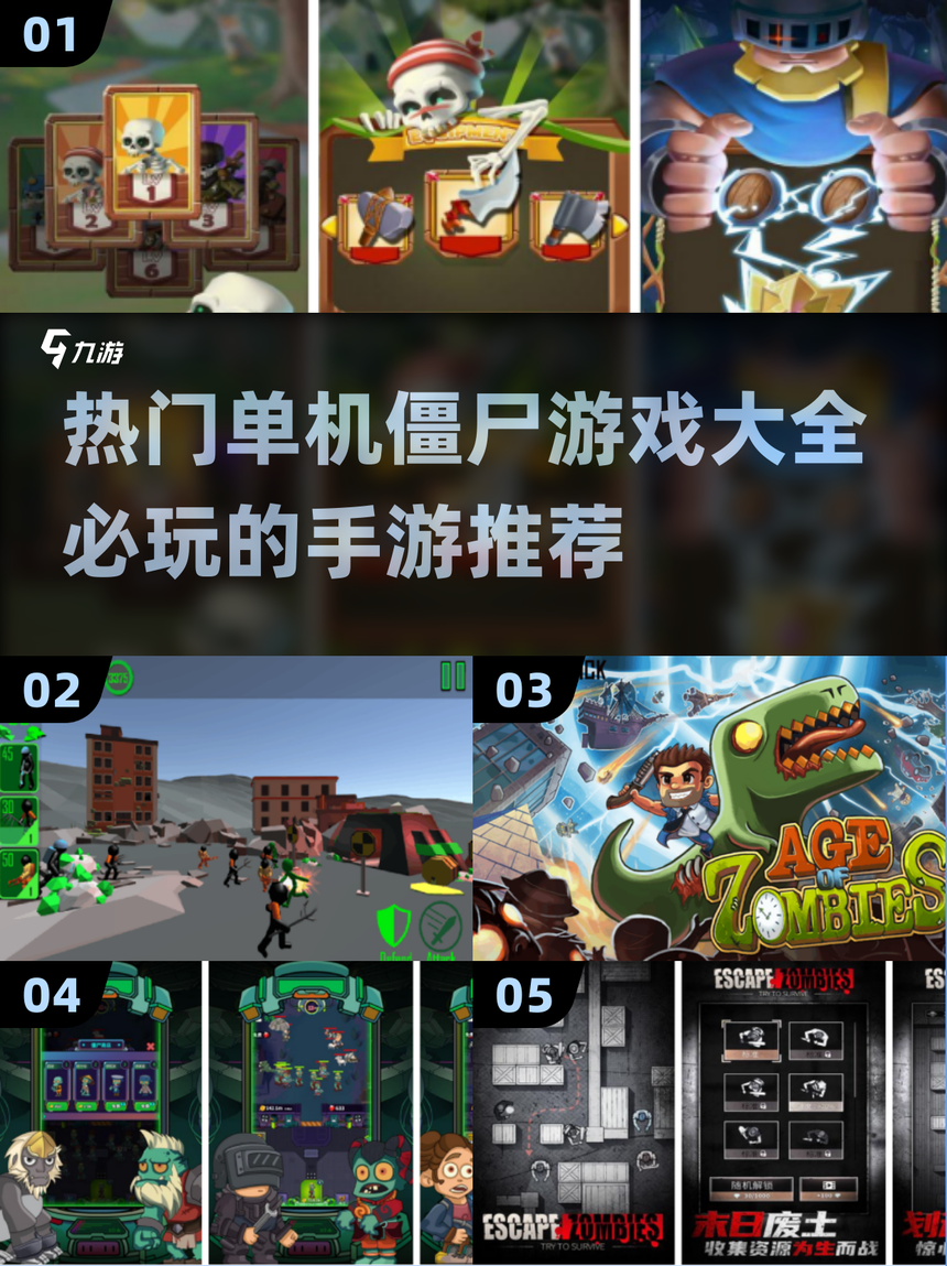 手机版多职业游戏下载(多种职业的游戏手游排行榜)-第4张图片-QuickQ官网