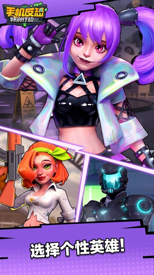 手机版多人联机反恐游戏(手机能多人联机的恐怖游戏)-第2张图片-QuickQ官网