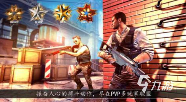 手机版多人联机反恐游戏(手机能多人联机的恐怖游戏)-第5张图片-QuickQ官网