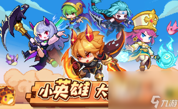 勇敢者手机版游戏(勇敢者游戏357)-第2张图片-QuickQ官网