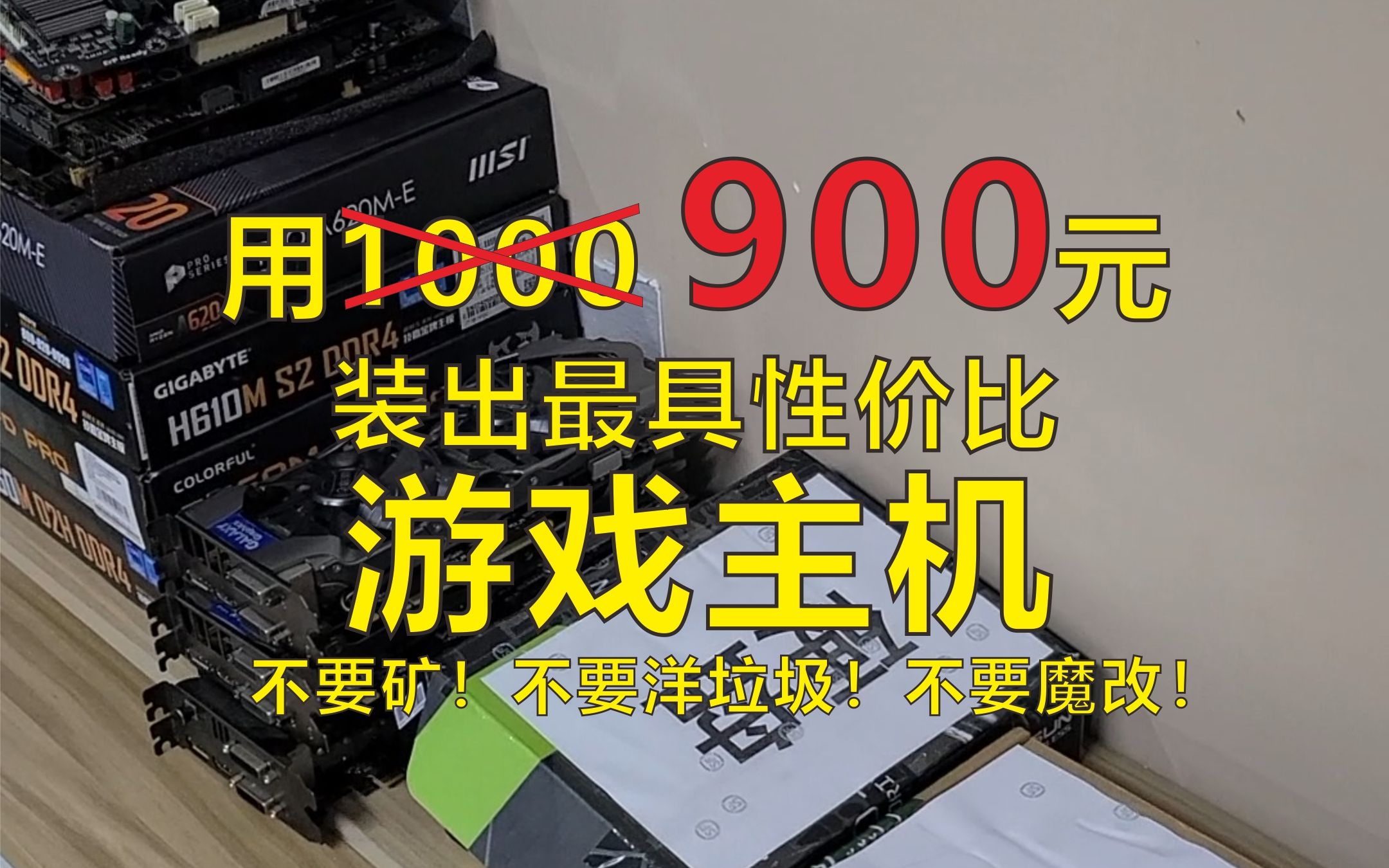 手机魔改电脑主机版(手机屏幕魔改电脑屏幕)
