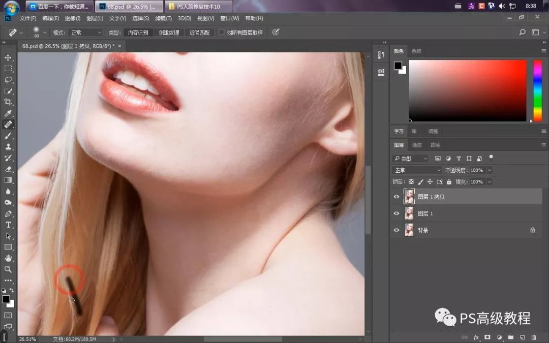 ps手机版免费视频(手机上可以ps视频的软件)-第4张图片-QuickQ官网